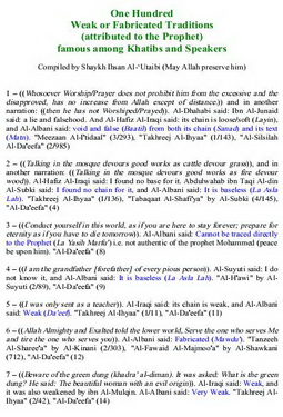 one hundred famous hadith weak
